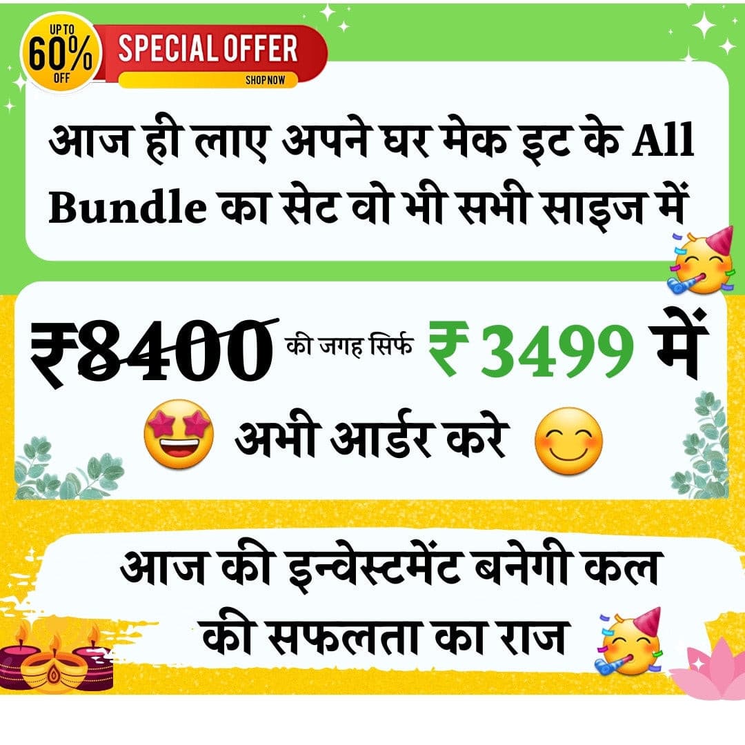 Makeit All Bundle Set 30-42 size katori-princess-belt blouse- Suit-Salwar-Plazo 👌👌