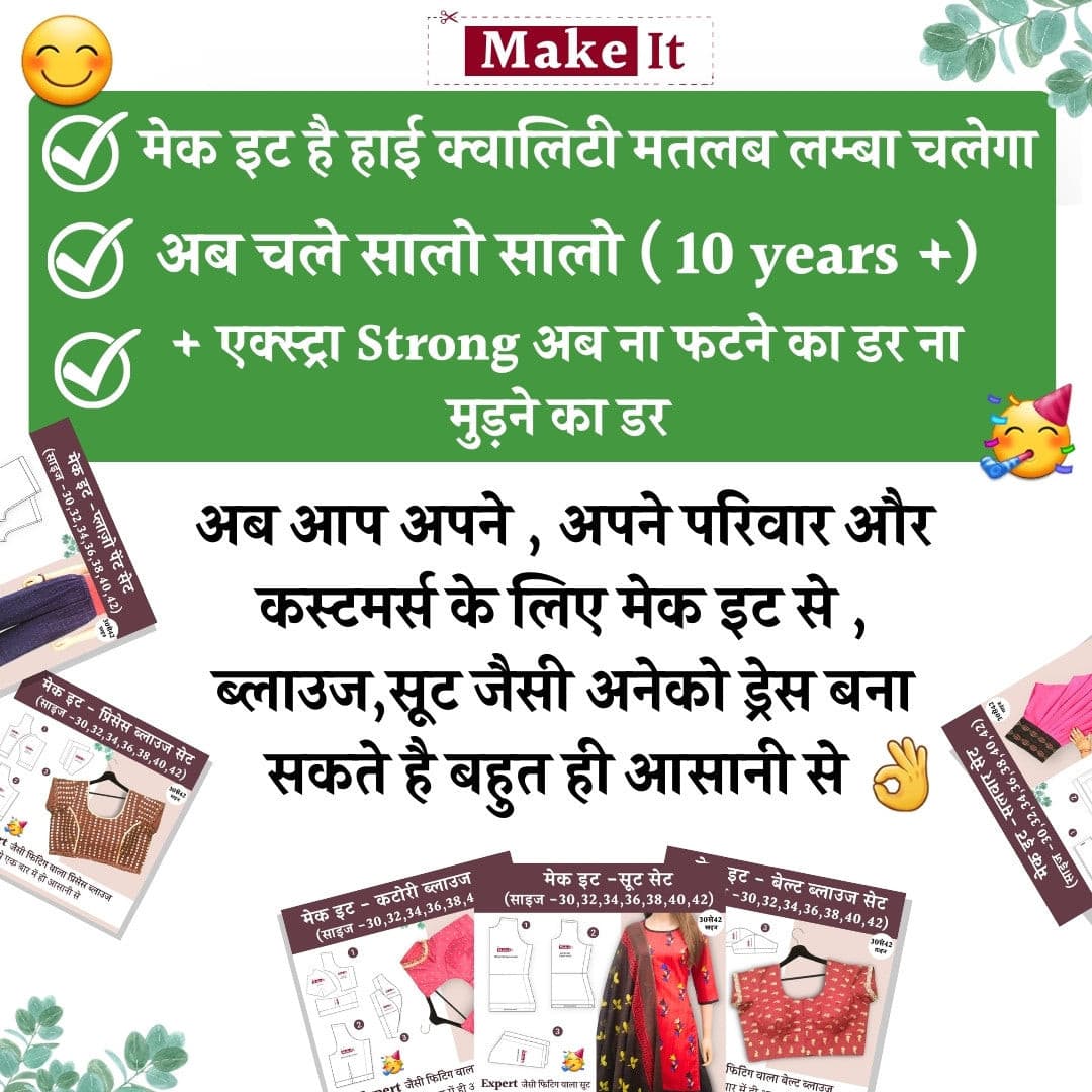 Makeit All Bundle Set 30-42 size katori-princess-belt blouse- Suit-Salwar-Plazo 👌👌