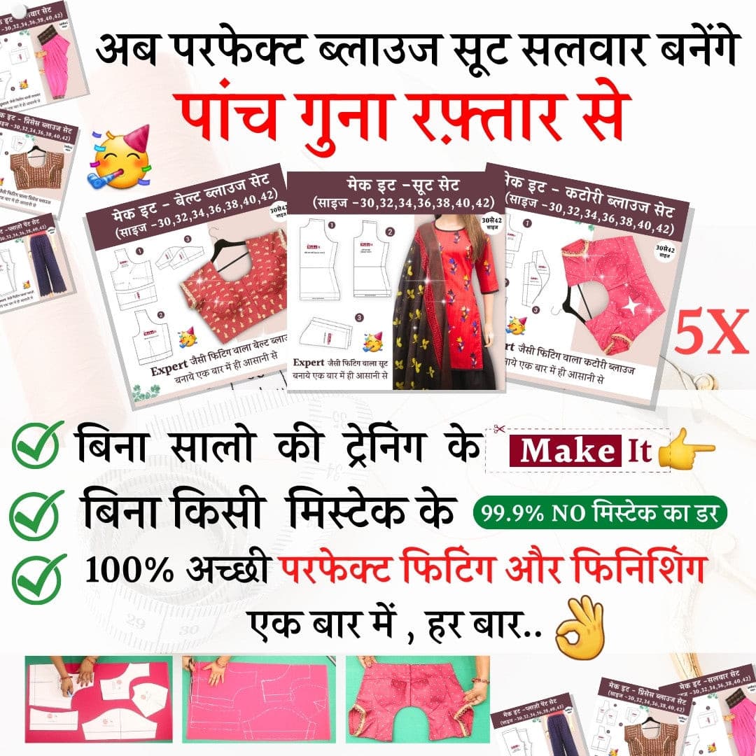 Makeit Suit-Salwar-Plazo Bundle Set 👌👌
