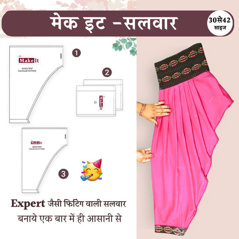 Makeit Salwar 30-42 size 👌👌