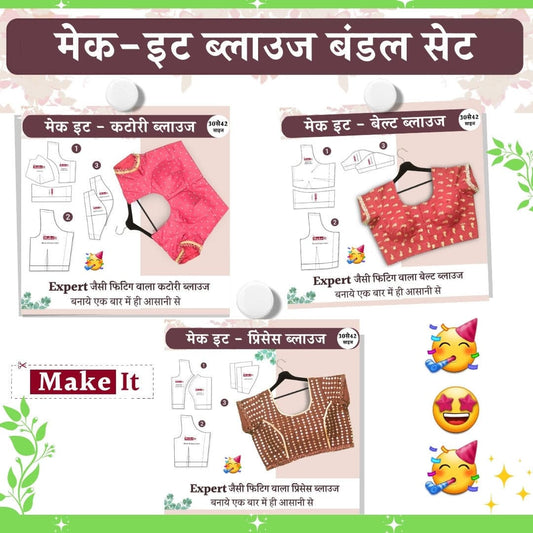 Makeit Blouse Bundle : Katori + Belt + Princess Blouse Set