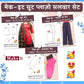 Makeit Suit-Salwar-Plazo Bundle Set 👌👌