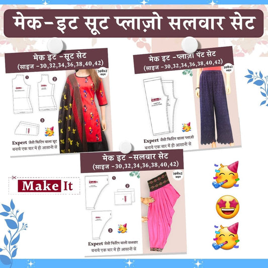 Makeit Suit-Salwar-Plazo Bundle Set 👌👌