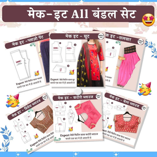 Makeit All Bundle Set 30-42 size katori-princess-belt blouse- Suit-Salwar-Plazo 👌👌