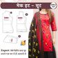 MakeIt Suit/Kurti 30-42 size 👌👌